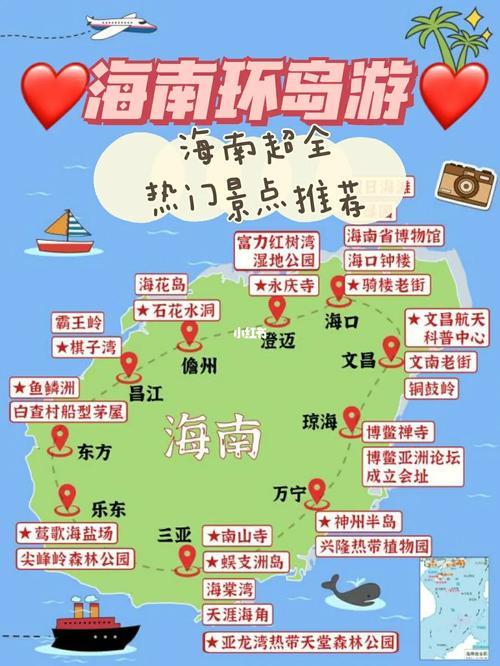 海南出岛需要什么条件「8月国内旅游海南攻略图片」 海南出岛需要什么条件「8月国内旅游海南攻略图片」 旅游指南