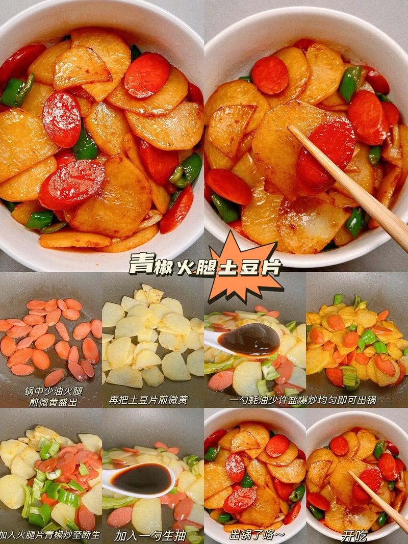 美食家常菜食谱窍门,美食菜谱家常做法视频。 美食食谱 美食家常菜食谱窍门,美食菜谱家常做法视频。 美食家常菜食谱窍门,美食菜谱家常做法视频。 美食食谱
