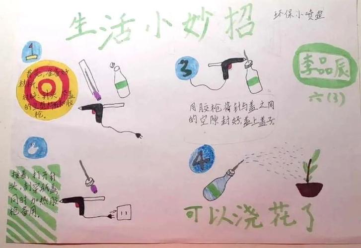 生存实用小本领图文简单,生存小本领展示图片。 生存实用小本领图文简单,生存小本领展示图片。 生活技巧