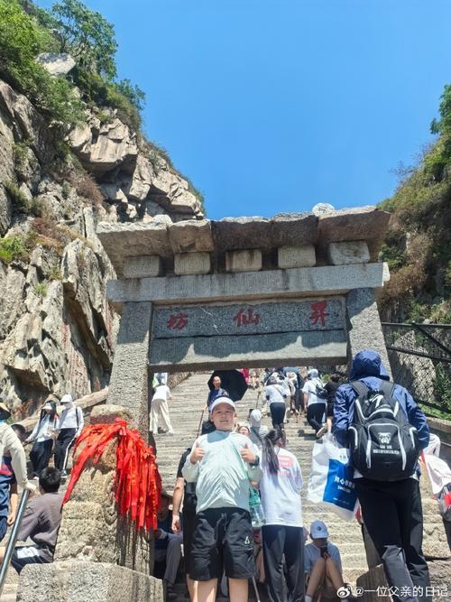 泰山11月旅游攻略「11月份在国内旅游攻略」 旅游指南 泰山11月旅游攻略「11月份在国内旅游攻略」 泰山11月旅游攻略「11月份在国内旅游攻略」 旅游指南