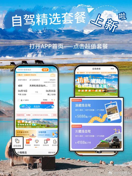 自驾游出行必备app「国内旅游做攻略哪个app好用」 生活技巧 自驾游出行必备app「国内旅游做攻略哪个app好用」 自驾游出行必备app「国内旅游做攻略哪个app好用」 生活技巧