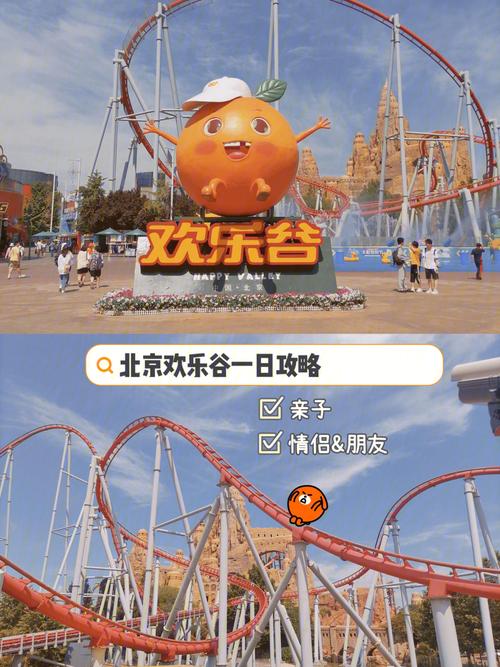 老妹一家7口,还有两个小孩,过几天想去北京玩?有什么好玩的攻略么「全家国内旅游攻略大全」 健康知识 老妹一家7口,还有两个小孩,过几天想去北京玩?有什么好玩的攻略么「全家国内旅游攻略大全」 老妹一家7口,还有两个小孩,过几天想去北京玩?有什么好玩的攻略么「全家国内旅游攻略大全」 健康知识