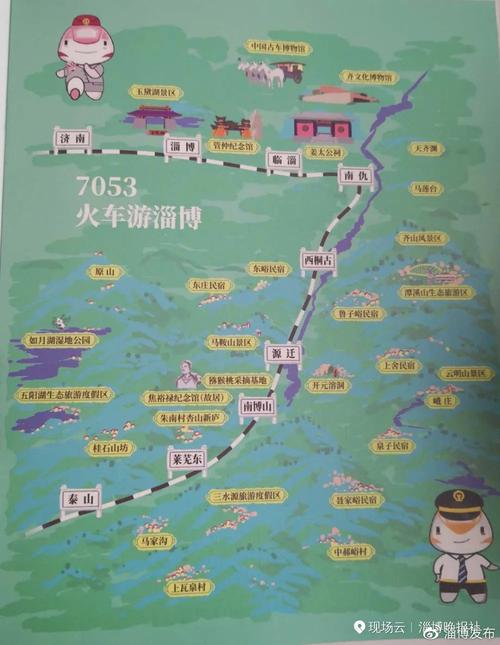 乘绿皮火车旅游攻略「国内火车旅游线路 推荐」 旅游指南 乘绿皮火车旅游攻略「国内火车旅游线路 推荐」 乘绿皮火车旅游攻略「国内火车旅游线路 推荐」 旅游指南