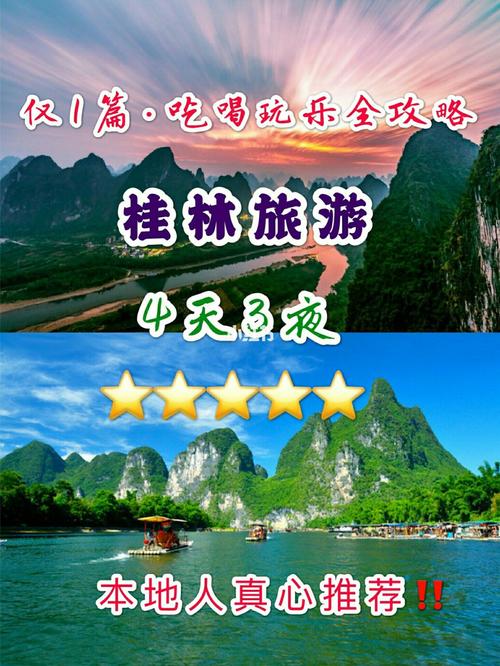 国内哪个网站有靠谱的旅游攻略方便下载「国内旅游攻略大全」 家庭生活 国内哪个网站有靠谱的旅游攻略方便下载「国内旅游攻略大全」 国内哪个网站有靠谱的旅游攻略方便下载「国内旅游攻略大全」 家庭生活