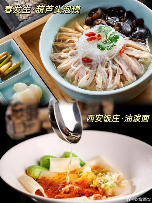 西安美食攻略「国内美食旅游景点推荐」 时尚潮流 西安美食攻略「国内美食旅游景点推荐」 西安美食攻略「国内美食旅游景点推荐」 时尚潮流