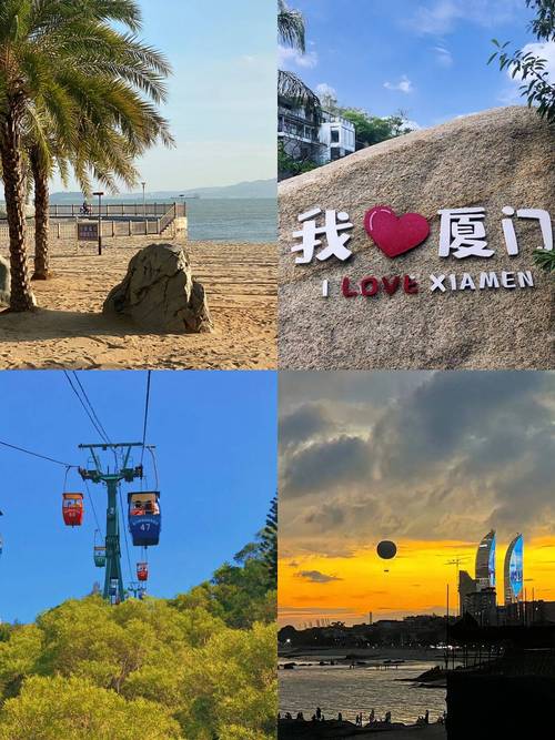 求厦门旅游攻略,带小孩去,越详细越好「夏季孩子旅游最佳去处国内」 时尚潮流 求厦门旅游攻略,带小孩去,越详细越好「夏季孩子旅游最佳去处国内」 求厦门旅游攻略,带小孩去,越详细越好「夏季孩子旅游最佳去处国内」 时尚潮流