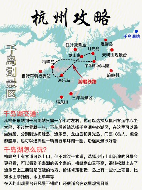 到国外旅游,用什么地图「穷游攻略国内旅游地图高清」 美食食谱 到国外旅游,用什么地图「穷游攻略国内旅游地图高清」 到国外旅游,用什么地图「穷游攻略国内旅游地图高清」 美食食谱