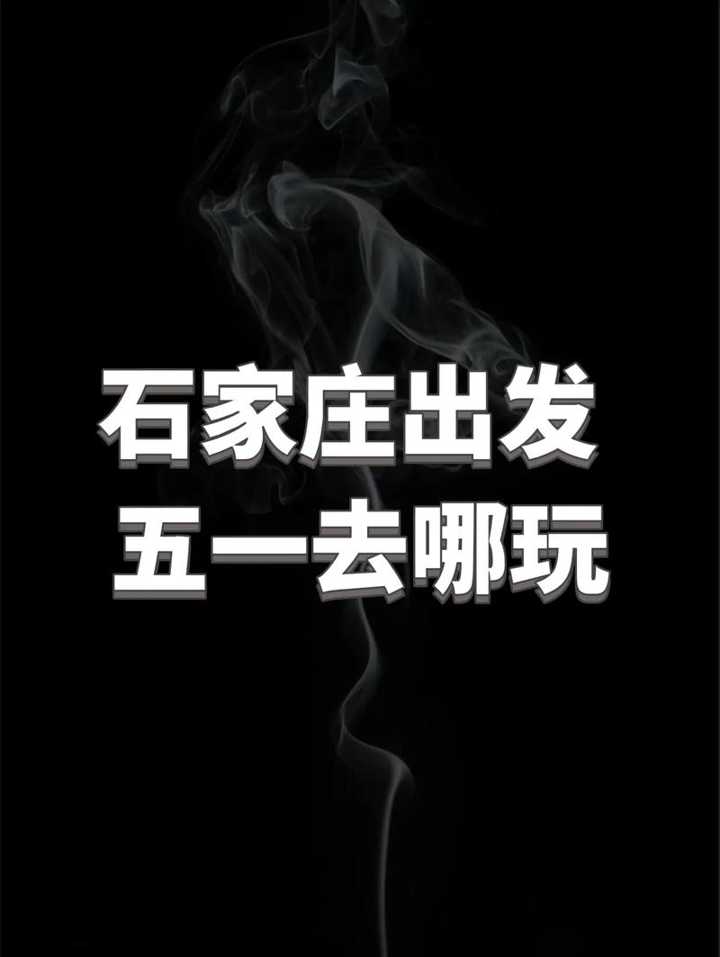 五一小长假五天时间，你打算去哪玩？有什么人少环境好、内容丰富、可玩度高的地方「五一国内游旅游线路」 五一小长假五天时间，你打算去哪玩？有什么人少环境好、内容丰富、可玩度高的地方「五一国内游旅游线路」 时尚潮流