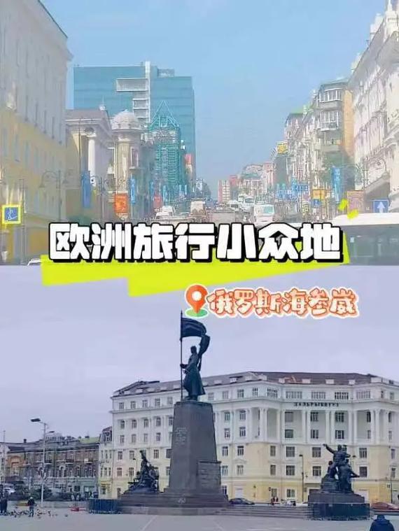 延吉到俄罗斯自由行旅游攻略「俄罗斯穷游攻略国内旅游」 延吉到俄罗斯自由行旅游攻略「俄罗斯穷游攻略国内旅游」 家庭生活