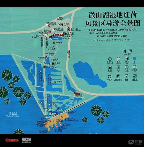 微山湖旅游攻略自由行最佳路线「国内旅游攻略自由行直播视频」 健康知识 微山湖旅游攻略自由行最佳路线「国内旅游攻略自由行直播视频」 微山湖旅游攻略自由行最佳路线「国内旅游攻略自由行直播视频」 健康知识