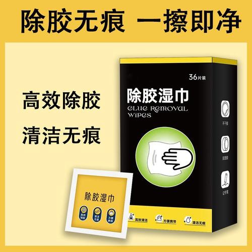去除胶印小本领
生存
实用小本领
,怎样
有效
去除胶印。 生活技巧 去除胶印小本领
生存
实用小本领
,怎样
有效
去除胶印。 去除胶印小本领
生存
实用小本领
,怎样
有效
去除胶印。 生活技巧