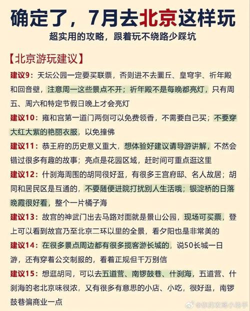 如果有一档了解国内旅行攻略的短视频,你会关注吗「国内旅游攻略看哪里好看一点」 美食食谱 如果有一档了解国内旅行攻略的短视频,你会关注吗「国内旅游攻略看哪里好看一点」 如果有一档了解国内旅行攻略的短视频,你会关注吗「国内旅游攻略看哪里好看一点」 美食食谱