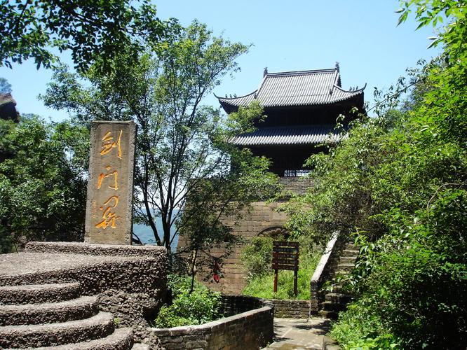 剑门关二日游最佳时间「国内旅游攻略二日游推荐」 家庭生活 剑门关二日游最佳时间「国内旅游攻略二日游推荐」 剑门关二日游最佳时间「国内旅游攻略二日游推荐」 家庭生活