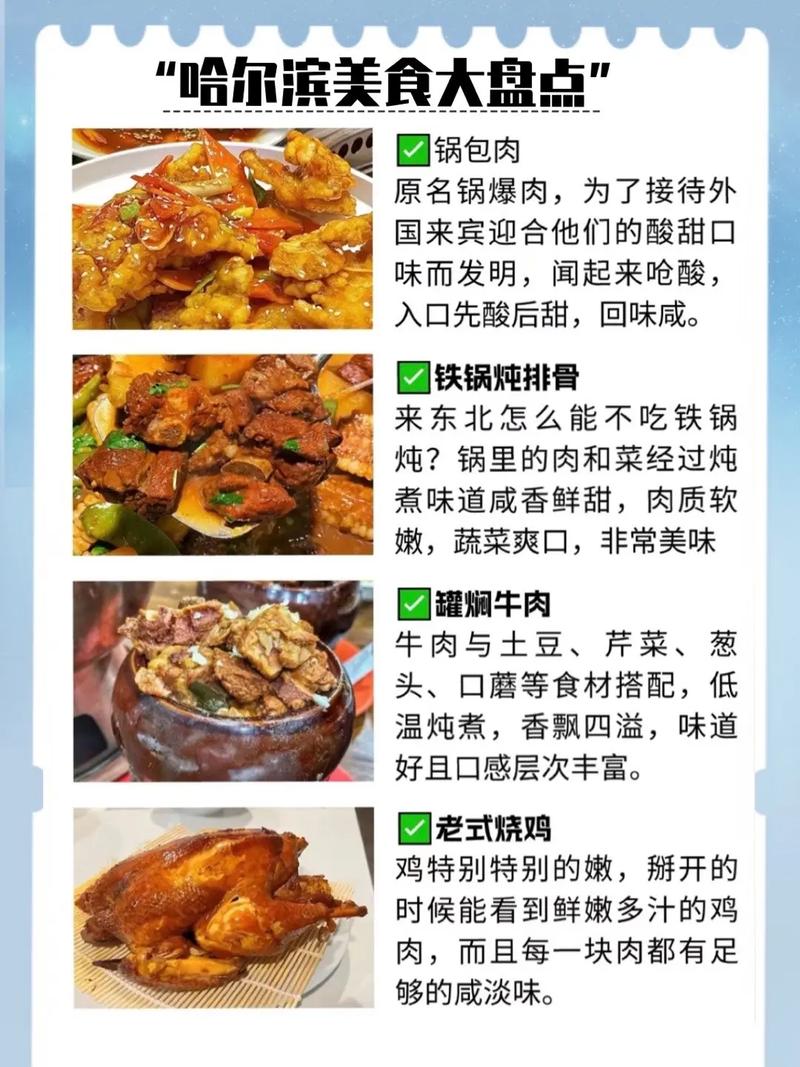宝藏美食食谱大全,美食锦集。 美食食谱 宝藏美食食谱大全,美食锦集。 宝藏美食食谱大全,美食锦集。 美食食谱