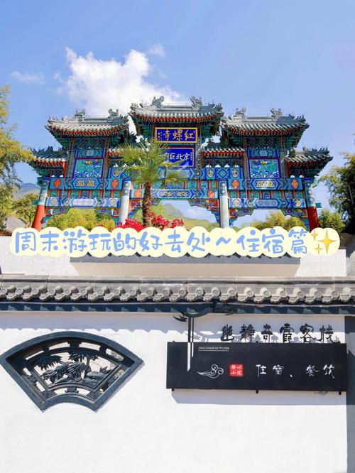 学生党五一想去北京玩,要在北京住两晚上,有没有离北京西站较近且便宜的住宿推荐下「学生旅行住宿」 美食食谱 学生党五一想去北京玩,要在北京住两晚上,有没有离北京西站较近且便宜的住宿推荐下「学生旅行住宿」 学生党五一想去北京玩,要在北京住两晚上,有没有离北京西站较近且便宜的住宿推荐下「学生旅行住宿」 美食食谱