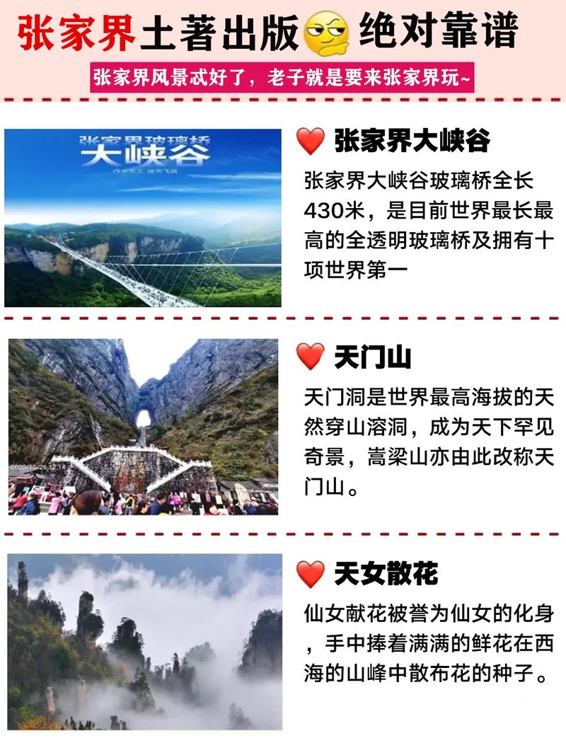 国内哪个网站有靠谱的旅游攻略方便下载「国内旅游地方推荐」 旅游指南 国内哪个网站有靠谱的旅游攻略方便下载「国内旅游地方推荐」 国内哪个网站有靠谱的旅游攻略方便下载「国内旅游地方推荐」 旅游指南