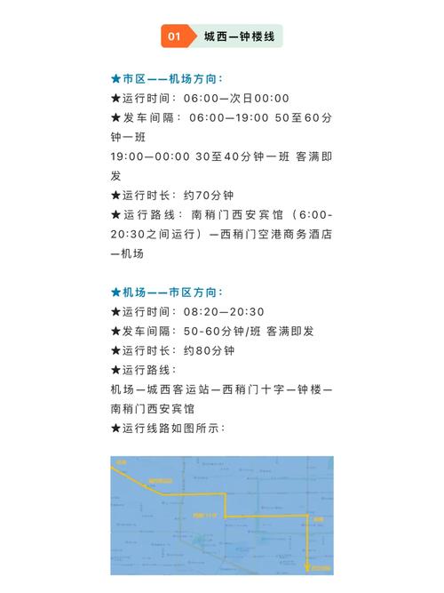 去西安坐飞机攻略「国内坐飞机旅游去哪玩」 家庭生活 去西安坐飞机攻略「国内坐飞机旅游去哪玩」 去西安坐飞机攻略「国内坐飞机旅游去哪玩」 家庭生活