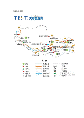 在哪里能买到全国各地旅游交通地图「国内旅游景点地图攻略图片」 时尚潮流 在哪里能买到全国各地旅游交通地图「国内旅游景点地图攻略图片」 在哪里能买到全国各地旅游交通地图「国内旅游景点地图攻略图片」 时尚潮流