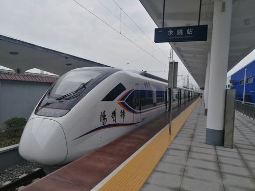 宁波城际列车旅游攻略「国内旅游火车旅游攻略大全」 生活技巧 宁波城际列车旅游攻略「国内旅游火车旅游攻略大全」 宁波城际列车旅游攻略「国内旅游火车旅游攻略大全」 生活技巧