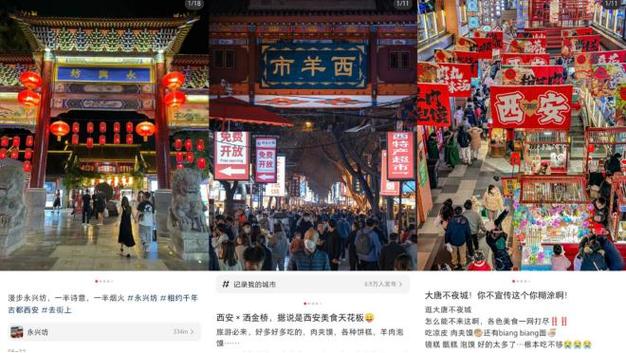西安小吃街由来「西安美食街在什么地方」 时尚潮流 西安小吃街由来「西安美食街在什么地方」 西安小吃街由来「西安美食街在什么地方」 时尚潮流