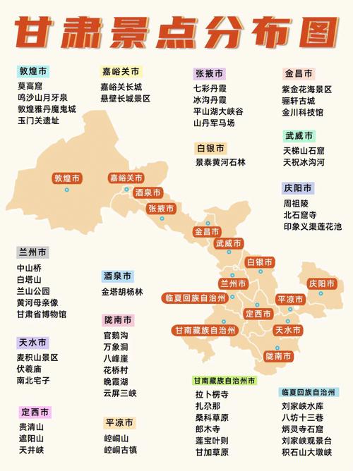2020四月份去甘肃游玩,攻略有哪些推荐?谢谢「四月份国内旅游攻略大全」 美食食谱 2020四月份去甘肃游玩,攻略有哪些推荐?谢谢「四月份国内旅游攻略大全」 2020四月份去甘肃游玩,攻略有哪些推荐?谢谢「四月份国内旅游攻略大全」 美食食谱
