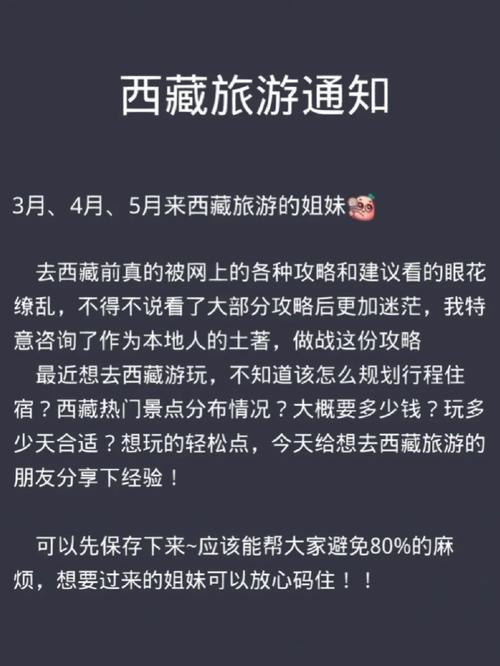 八月中旬，计划十天时间，自驾从太原出发去贵州玩，大神们有什么好的攻略方案提供🙏️「国内旅游十天路线攻略图片」 八月中旬，计划十天时间，自驾从太原出发去贵州玩，大神们有什么好的攻略方案提供🙏️「国内旅游十天路线攻略图片」 家庭生活