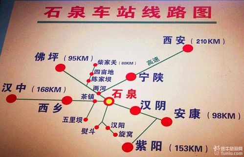 安康春节旅游攻略「36岁去国内旅游攻略大全」 健康知识 安康春节旅游攻略「36岁去国内旅游攻略大全」 安康春节旅游攻略「36岁去国内旅游攻略大全」 健康知识