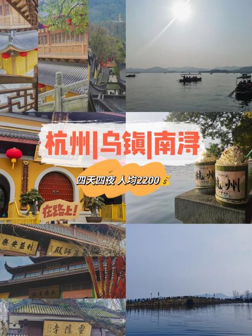 杭州到乌镇自由行攻略「国内旅游攻略自助游推荐」 家庭生活 杭州到乌镇自由行攻略「国内旅游攻略自助游推荐」 杭州到乌镇自由行攻略「国内旅游攻略自助游推荐」 家庭生活
