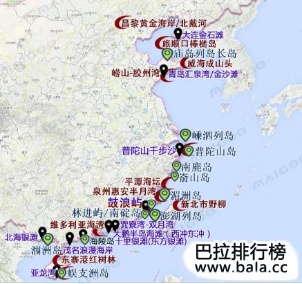 夏天去看海哪些城市性价比高「夏天国内旅游看海攻略图」 美食食谱 夏天去看海哪些城市性价比高「夏天国内旅游看海攻略图」 夏天去看海哪些城市性价比高「夏天国内旅游看海攻略图」 美食食谱