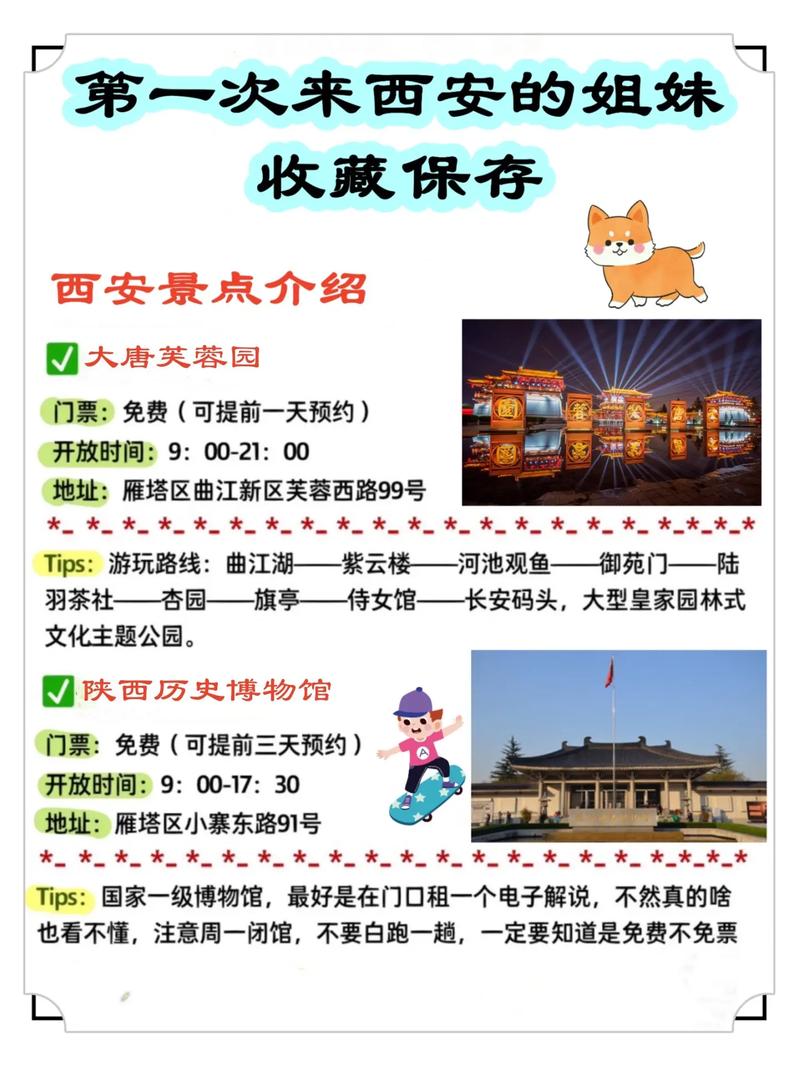 如果有一档了解国内旅行攻略的短视频,你会关注吗「国内旅游攻略详情介绍大全」 家庭生活 如果有一档了解国内旅行攻略的短视频,你会关注吗「国内旅游攻略详情介绍大全」 如果有一档了解国内旅行攻略的短视频,你会关注吗「国内旅游攻略详情介绍大全」 家庭生活