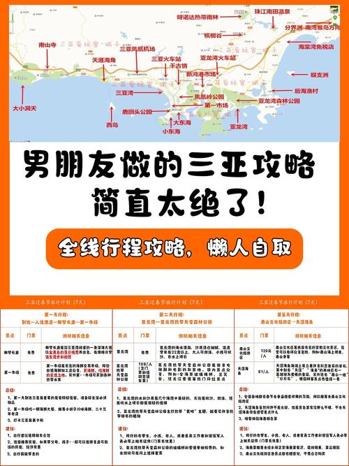 国内哪个网站有靠谱的旅游攻略方便下载「国内旅游安全攻略图书有哪些」 美食食谱 国内哪个网站有靠谱的旅游攻略方便下载「国内旅游安全攻略图书有哪些」 国内哪个网站有靠谱的旅游攻略方便下载「国内旅游安全攻略图书有哪些」 美食食谱