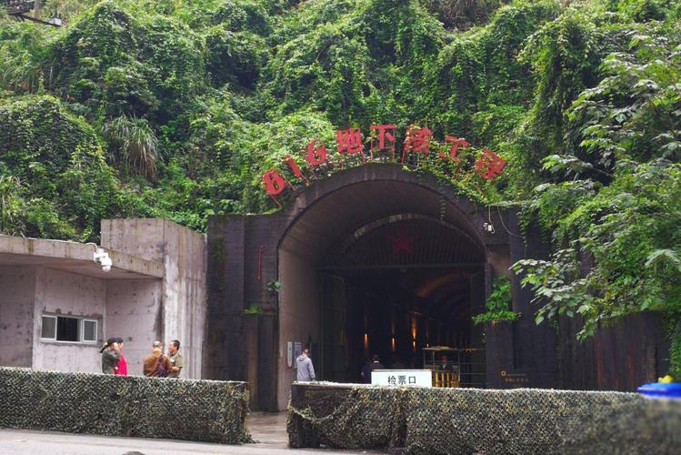 涪陵618核工厂旅游攻略「国内旅游景点最全攻略大全」 旅游指南 涪陵618核工厂旅游攻略「国内旅游景点最全攻略大全」 涪陵618核工厂旅游攻略「国内旅游景点最全攻略大全」 旅游指南