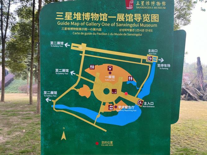 西安到三星堆旅游攻略「陕西出行国内旅游攻略最新」 生活技巧 西安到三星堆旅游攻略「陕西出行国内旅游攻略最新」 西安到三星堆旅游攻略「陕西出行国内旅游攻略最新」 生活技巧