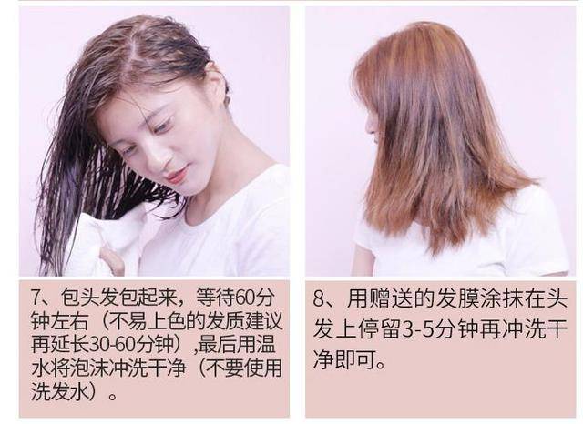 生活小技巧小妙招染头发,生活小技巧小妙招染头发视频。 生活技巧 生活小技巧小妙招染头发,生活小技巧小妙招染头发视频。 生活小技巧小妙招染头发,生活小技巧小妙招染头发视频。 生活技巧