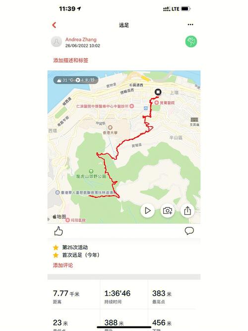 徒步旅游最好用的记录路程的APP有什么推荐「国内旅游攻略app哪个好」 生活技巧 徒步旅游最好用的记录路程的APP有什么推荐「国内旅游攻略app哪个好」 徒步旅游最好用的记录路程的APP有什么推荐「国内旅游攻略app哪个好」 生活技巧