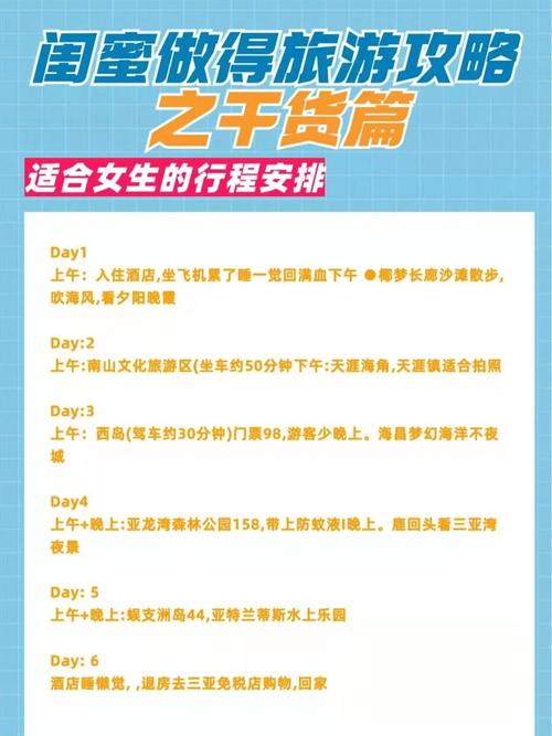 五千元能搞什么副业「五千块钱旅游攻略」 美食食谱 五千元能搞什么副业「五千块钱旅游攻略」 五千元能搞什么副业「五千块钱旅游攻略」 美食食谱