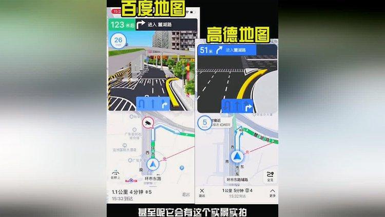 长途旅行，百度，腾迅，高德地图哪种好啊？求解各位大侠「国内旅游攻略有哪些软件可以用」 长途旅行，百度，腾迅，高德地图哪种好啊？求解各位大侠「国内旅游攻略有哪些软件可以用」 时尚潮流
