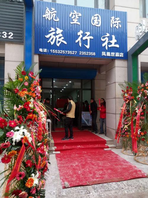 唐山的旅行社哪家好「中青旅遨游国内旅游攻略图」 健康知识 唐山的旅行社哪家好「中青旅遨游国内旅游攻略图」 唐山的旅行社哪家好「中青旅遨游国内旅游攻略图」 健康知识