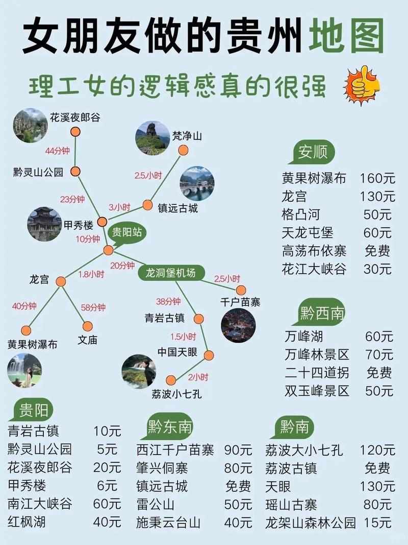外出旅游攻略和技巧「国内旅游攻略详情图片」 家庭生活 外出旅游攻略和技巧「国内旅游攻略详情图片」 外出旅游攻略和技巧「国内旅游攻略详情图片」 家庭生活