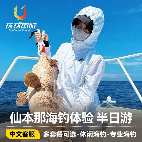 仙本那钓鱼攻略「仙本那旅游攻略自由行费用」 时尚潮流 仙本那钓鱼攻略「仙本那旅游攻略自由行费用」 仙本那钓鱼攻略「仙本那旅游攻略自由行费用」 时尚潮流