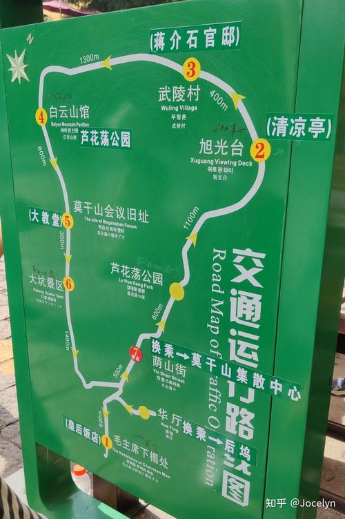 南京到莫干山自驾游攻略「南京自由行国内旅游攻略路线」 健康知识 南京到莫干山自驾游攻略「南京自由行国内旅游攻略路线」 南京到莫干山自驾游攻略「南京自由行国内旅游攻略路线」 健康知识