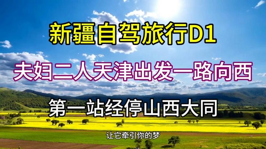 从天津出发去大同,四日自驾游,有什么好的推荐和建议呢「天津攻略国内旅游景点推荐」 时尚潮流 从天津出发去大同,四日自驾游,有什么好的推荐和建议呢「天津攻略国内旅游景点推荐」 从天津出发去大同,四日自驾游,有什么好的推荐和建议呢「天津攻略国内旅游景点推荐」 时尚潮流
