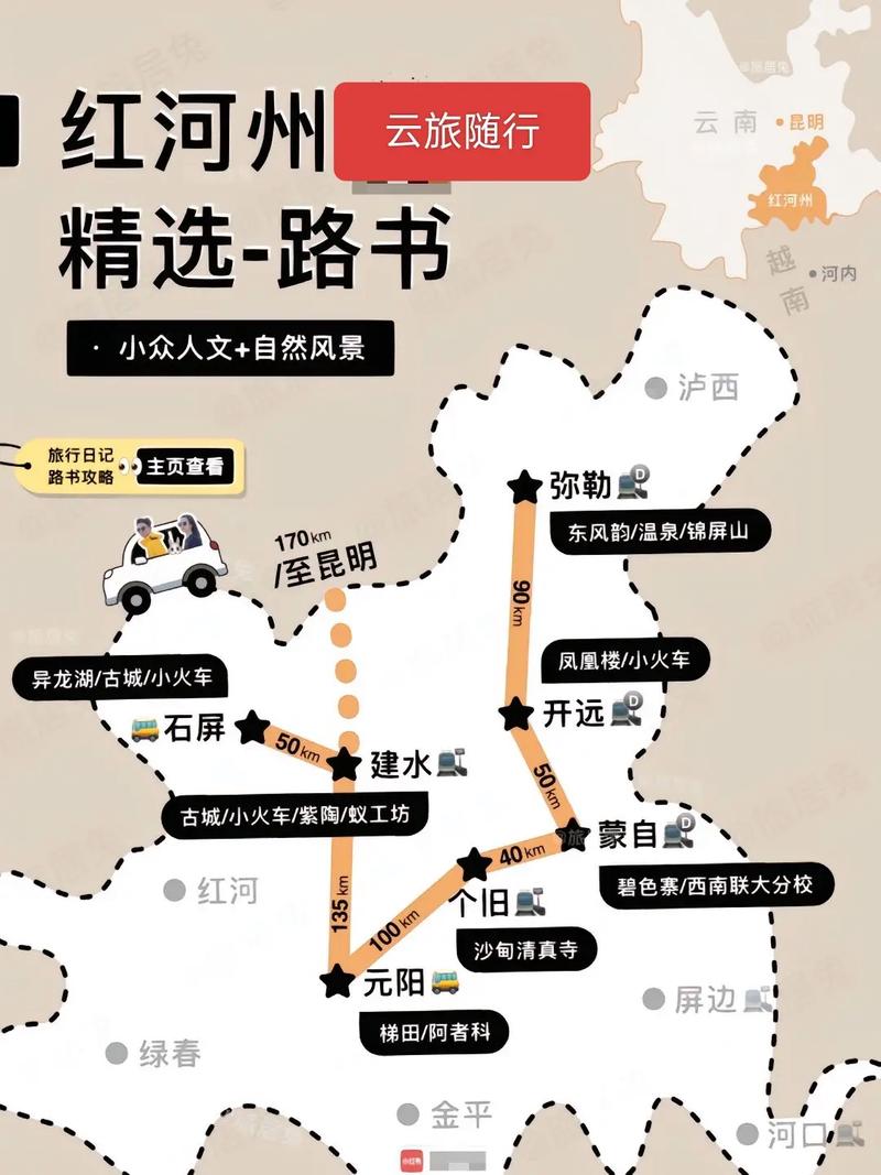 高铁游玩攻略最佳路线「国内旅游攻略排行榜」 时尚潮流 高铁游玩攻略最佳路线「国内旅游攻略排行榜」 高铁游玩攻略最佳路线「国内旅游攻略排行榜」 时尚潮流