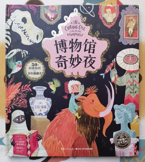 江西博物馆游玩攻略「手绘绘本推荐」 生活技巧 江西博物馆游玩攻略「手绘绘本推荐」 江西博物馆游玩攻略「手绘绘本推荐」 生活技巧