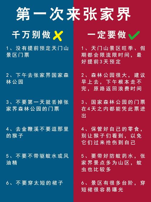 中国疫情基本控制,近期如果想在国内旅游的话,要做好哪些准备「国内旅游美景攻略大全图片」 健康知识 中国疫情基本控制,近期如果想在国内旅游的话,要做好哪些准备「国内旅游美景攻略大全图片」 中国疫情基本控制,近期如果想在国内旅游的话,要做好哪些准备「国内旅游美景攻略大全图片」 健康知识
