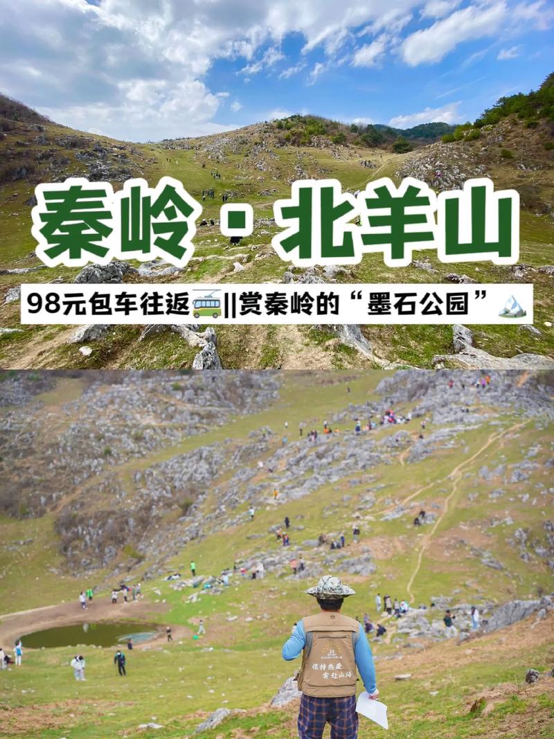 从西安出发,自驾去外地玩四五天,偏向自然景色,有什么好的推荐吗「4月份在国内旅游攻略图」 美食食谱 从西安出发,自驾去外地玩四五天,偏向自然景色,有什么好的推荐吗「4月份在国内旅游攻略图」 从西安出发,自驾去外地玩四五天,偏向自然景色,有什么好的推荐吗「4月份在国内旅游攻略图」 美食食谱
