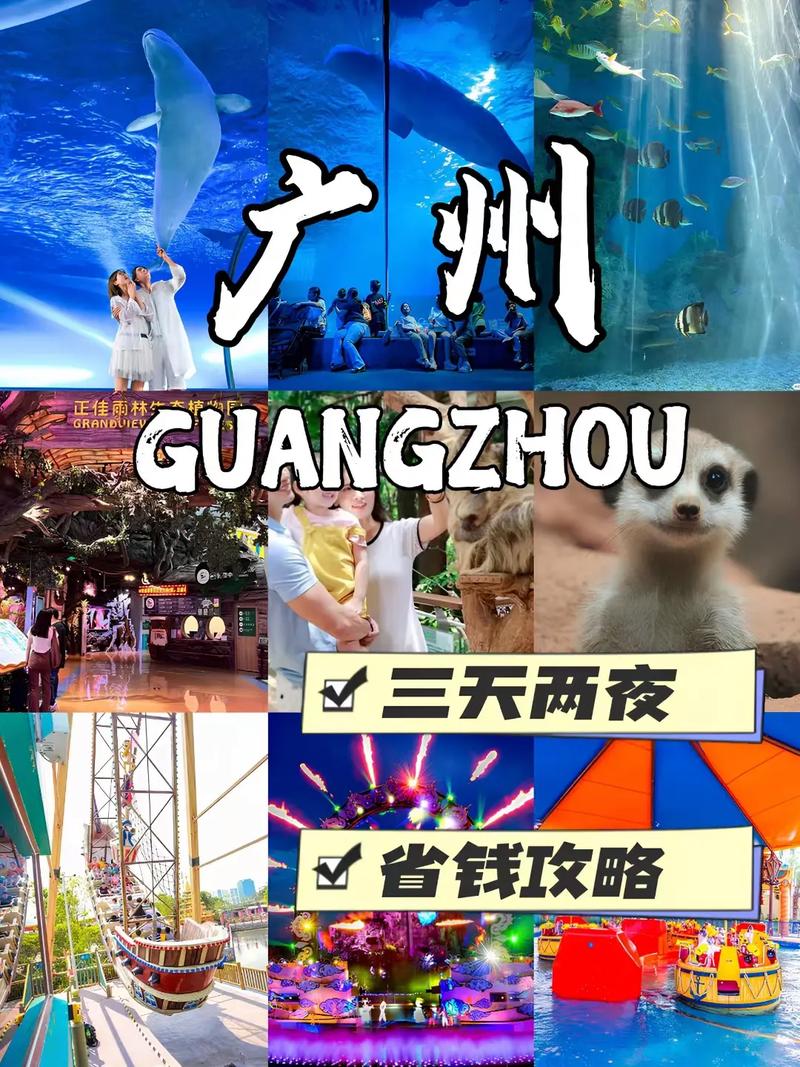 平民广州两日三夜，求大神指点攻略，千元内那种，感激不尽「中国内旅游攻略大全」 平民广州两日三夜，求大神指点攻略，千元内那种，感激不尽「中国内旅游攻略大全」 健康知识