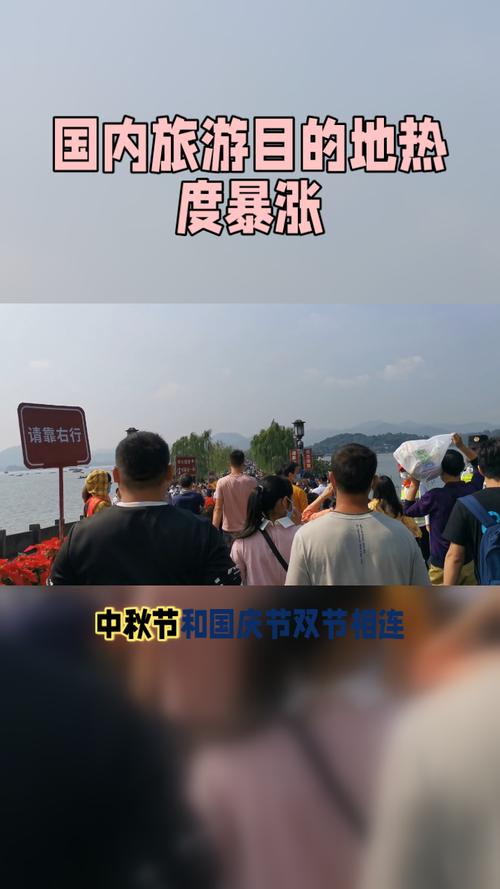 哈尔滨中秋国庆旅游攻略「双节旅游热度」 健康知识 哈尔滨中秋国庆旅游攻略「双节旅游热度」 哈尔滨中秋国庆旅游攻略「双节旅游热度」 健康知识