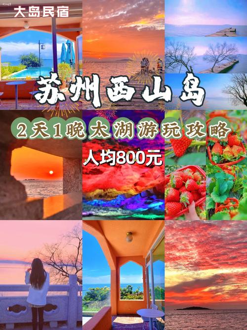 你会在假期之前做旅游攻略吗「暑假旅游 国内」 时尚潮流 你会在假期之前做旅游攻略吗「暑假旅游 国内」 你会在假期之前做旅游攻略吗「暑假旅游 国内」 时尚潮流
