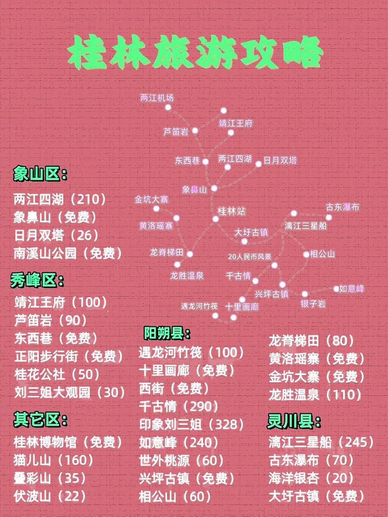 自驾车旅游直播各个景点怎么样「国内旅游直播攻略最新消息」 旅游指南 自驾车旅游直播各个景点怎么样「国内旅游直播攻略最新消息」 自驾车旅游直播各个景点怎么样「国内旅游直播攻略最新消息」 旅游指南